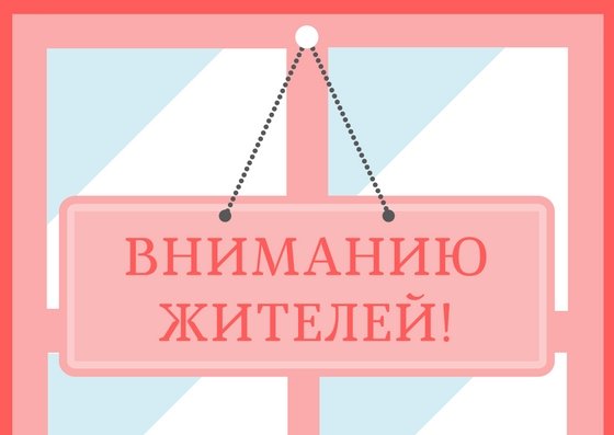 О назначении публичный слушаний по проектам генерального плана и правил землепользования и застройки сельского поселения &quot;село Гостала&quot; Казбековского района Республики Дагестан&quot;.