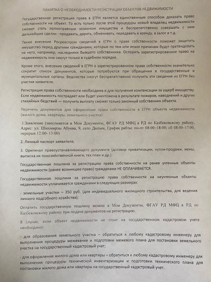 Важная информация!. Важная информация!.